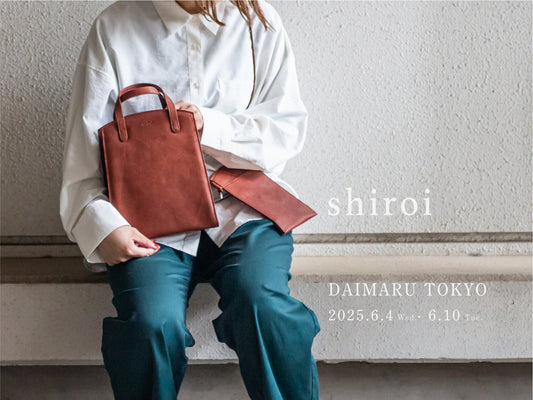 shiroi × 東京大丸 POPUP STORE 開催のお知らせ
