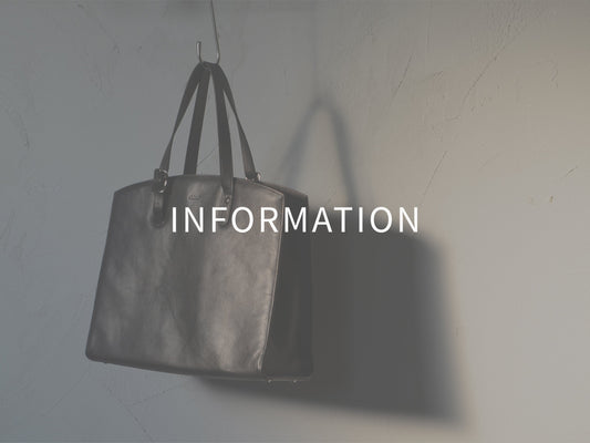 年末年始の休業日