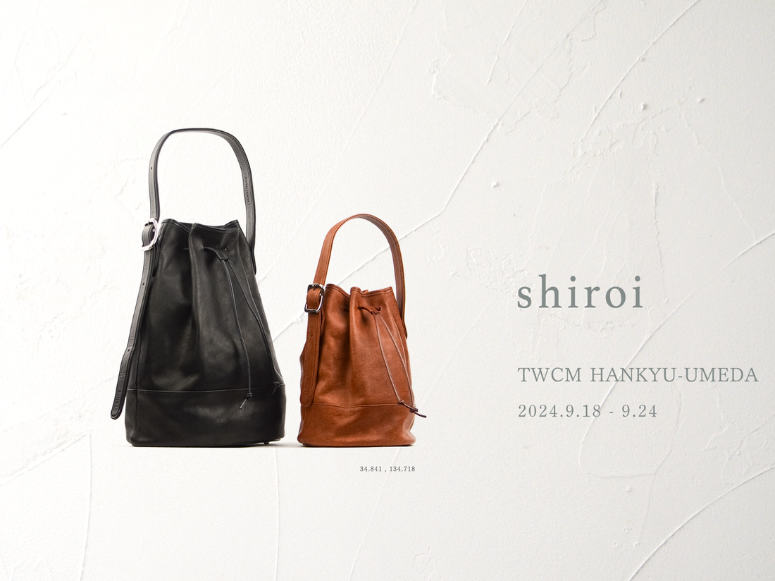 ｢shiroi｣ ホースレザー巾着バッグ カスタムオーダー