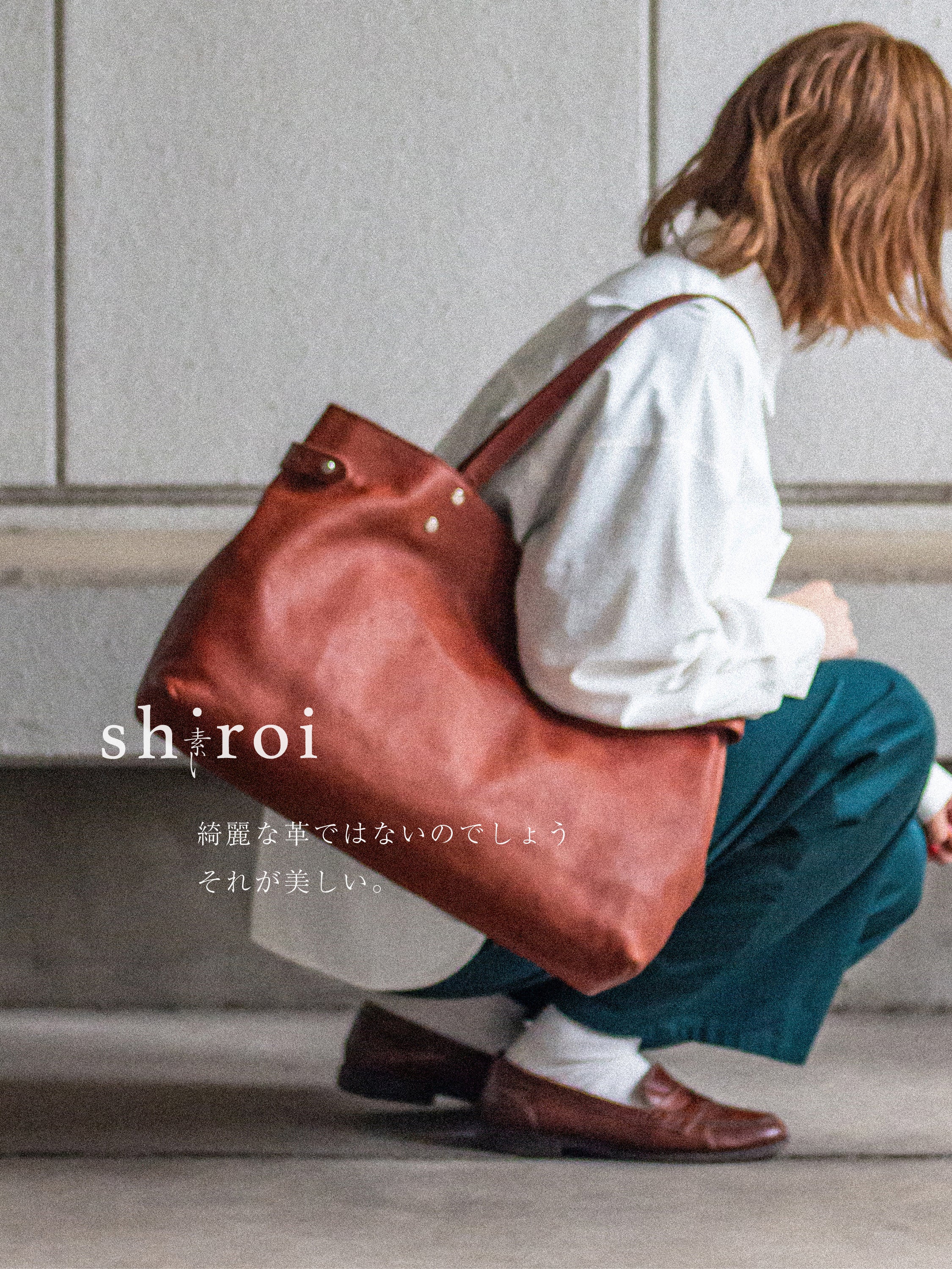 shiroi